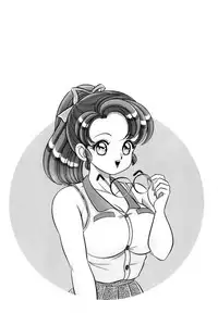 [Watanabe Wataru] Oshiete Ageru