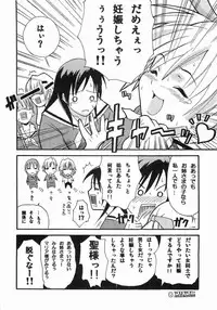 (SC20) [type=punishment (Sid Daisuke)] maria mania (Maria-sama ga Miteru)