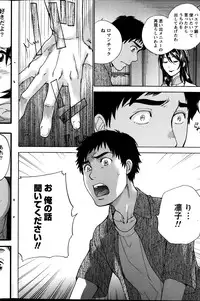 Monthly Vitaman 2014-01