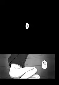 (C92) [MILESMILE (Mairu.)] Irekawatta Otoko (Boku dake ga Inai Machi)