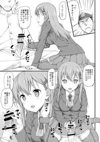 Jenova Collection JenoColle