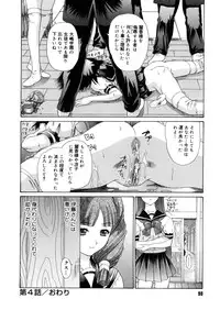 [Yunagi Kahoru] Brother and Sister