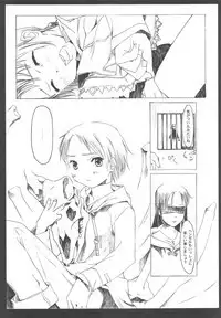 Otonano Do-wa Vol. 11