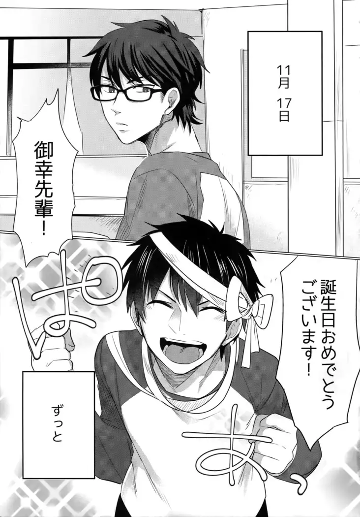 BLACK -Osawa Sairokushuu-