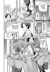 [Marui Maru] Otonayou Kahogo (COMIC Anthurium 2018-05) [Chinese] [鬼畜王汉化组] [Digital]