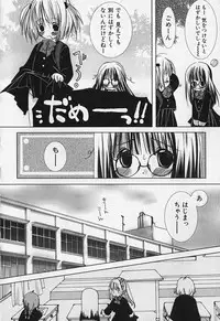 [Anthology] FLAT STYLE