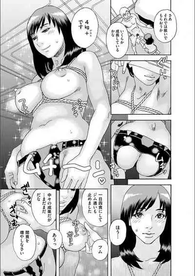 [Tenjiku Rounin] white diary [Digital]