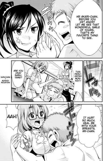 Himitsu no Artemis - the Secret Artemis Ch. 1-4