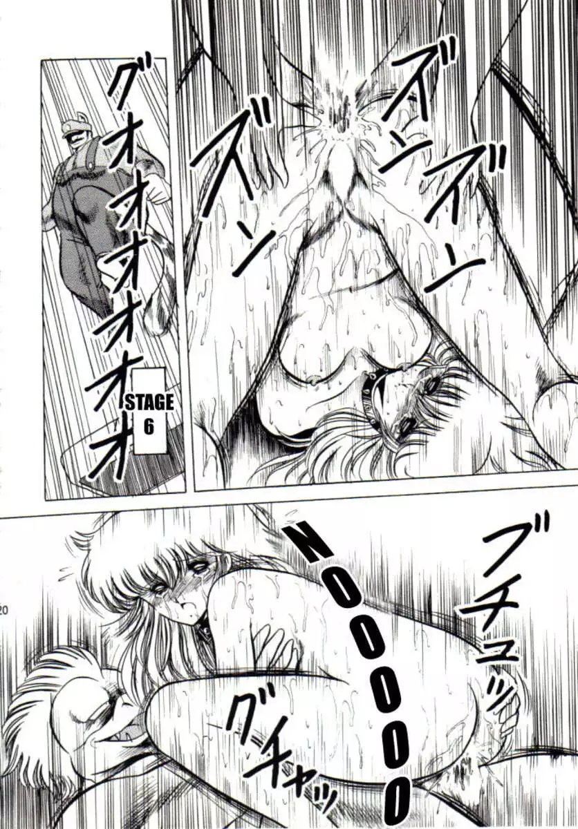 Super Mario Collection