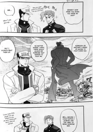 28x17,17x28- Jojo dj