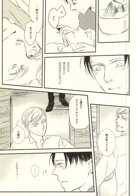 Kimi wa Ore no Shinzou o Tsukisasu Toge