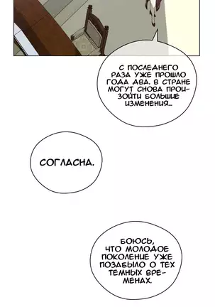 Perfect Half Ch.1-27