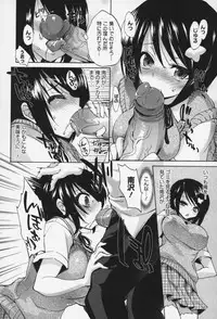 [Sansyoku Amido.] Pure Lesson