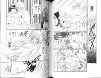 [Shiose Jun.] Ikase te Ageru