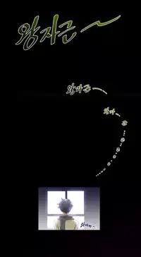 Perfect Half Ch.1-17 (English) (Ongoing)