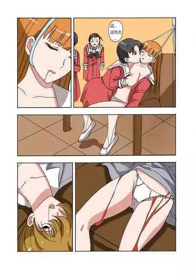 [xfqn] RB- -MIYA & RISA