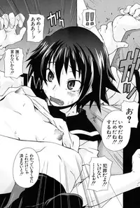 [Shiran Takashi] Kodukuri Gokko