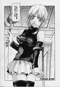 [ASTROGUYII] Private Princess