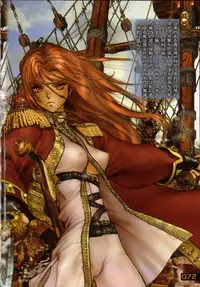 [Masamune Shirow] PIECES 6 HELL CAT