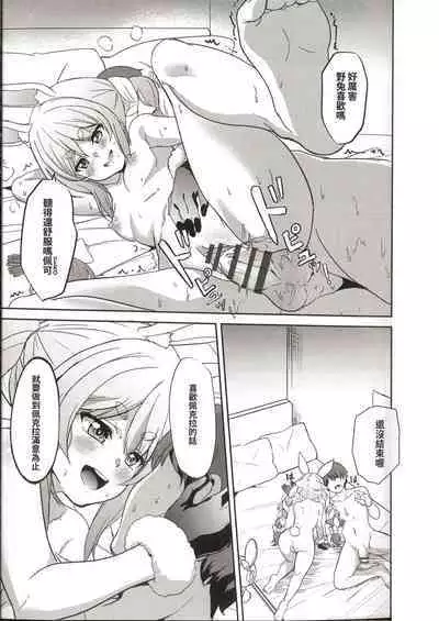 Idol to Tsukiau - Usada Pekora Hen