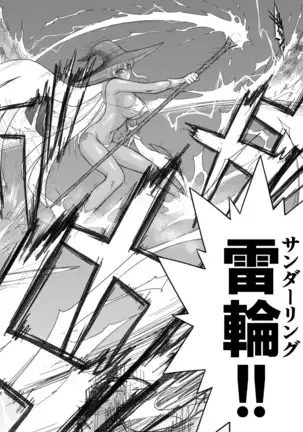 Heaven's Dungeon Ch.1-4 Zenpen