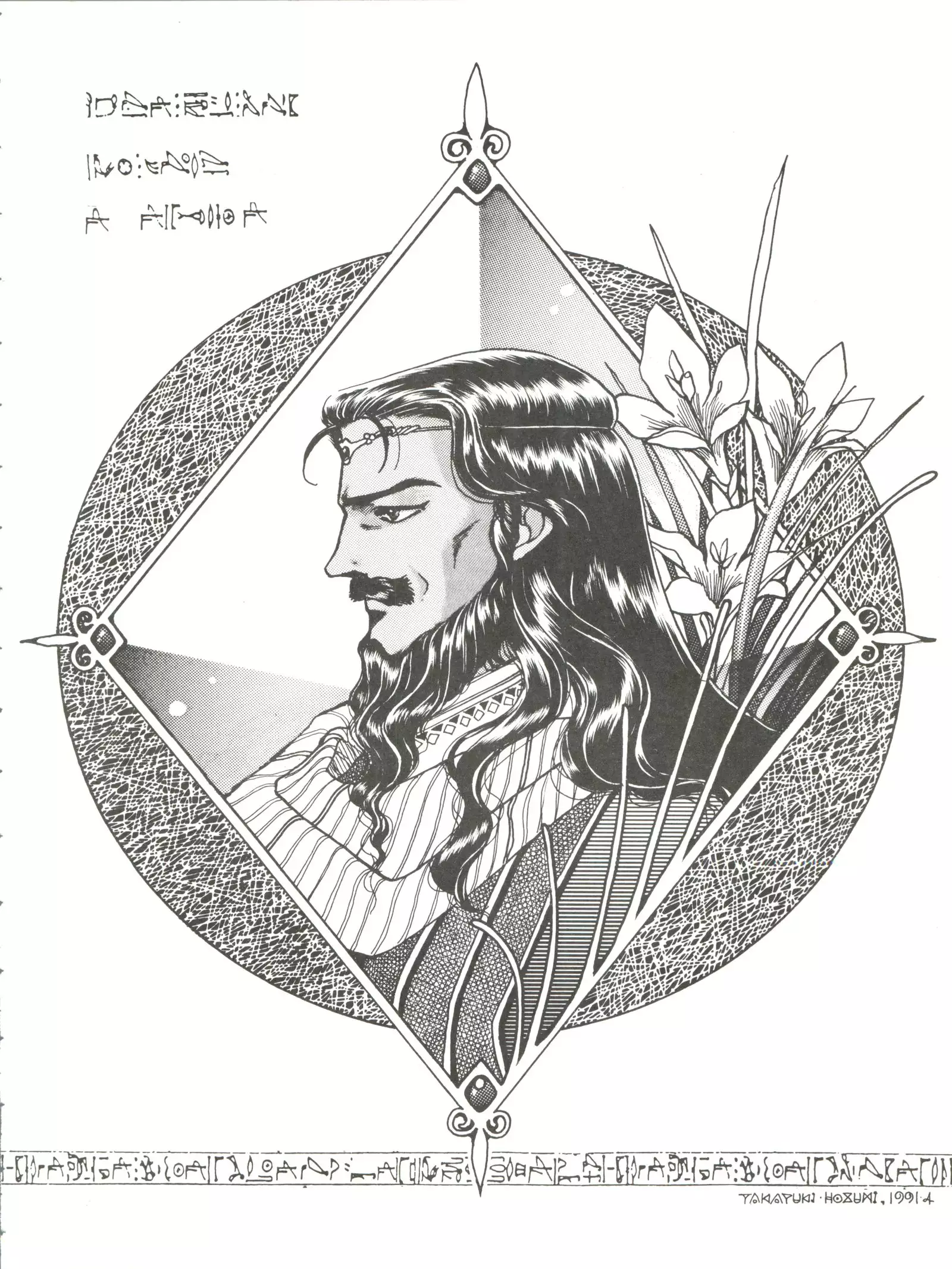 Belle Epoque THE COMPLETE