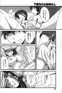 Monthly Vitaman 2015-01