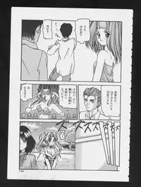 [Anthology] RPG DANCE