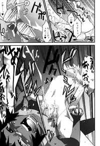 [Kikaider Reijhiro] Nipple Boy Fragments