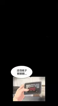 [活火山&G.HO] 制作人 Ch.1~7 [Chinese]中文