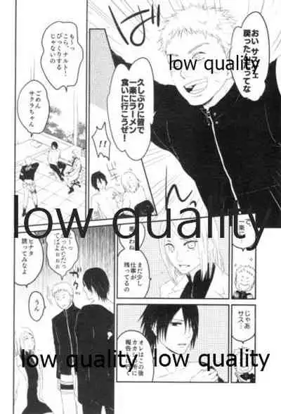 (Zennin Shuuketsu 9) [margarita (Iduki)] Tsuzureori (Naruto)