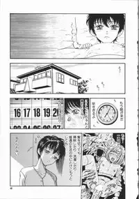 [Kobayashi Shounen] Aku | Hard Shadow - Danielle The Exorcist