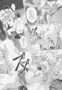 [Anthology] Rape Special