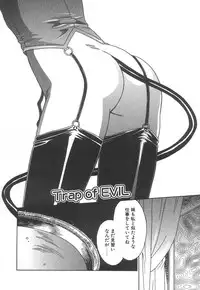 [Sakai Hiroyasu] Love & Fool