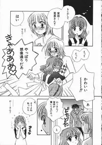 [Someya Miho] Honey Piece