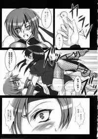 [Anthology] Kunoichi Sakuya 「Shinobishi Omoi ha Chijoku ni Nurete…」