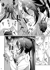 Chouai Michiafureshi Uta