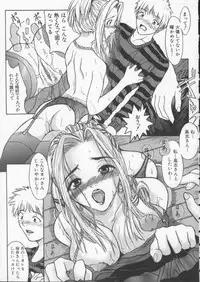 [Sawada Daisuke] Cream