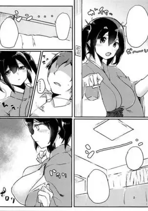 Nikousen no Eroi Hou