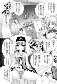 [Rusty Soul, Alto Seneka] Brandish 5 Ch. 26-30, Extra 3