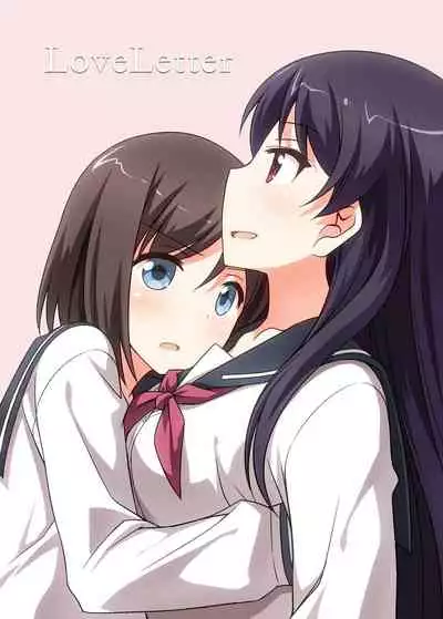 LoveLetter