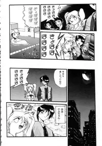 [Ataka Atsushi] Daiseibai