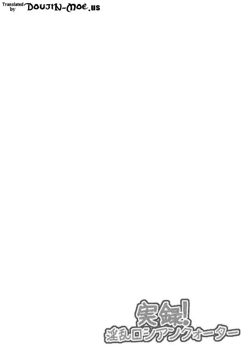 Jitsuroku! Inran Russian Quarter!