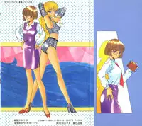 [Akifuji Satoshi] Parade Parade Side A