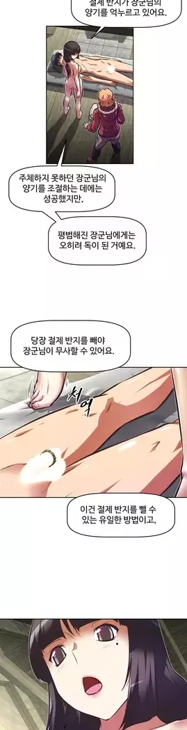 Brawling Go Ch.53-67