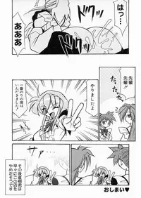 [Sakura Ryuuken] Sakura Biyori