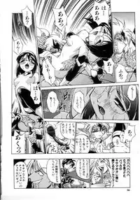 [Ataka Atsushi] Daiseibai