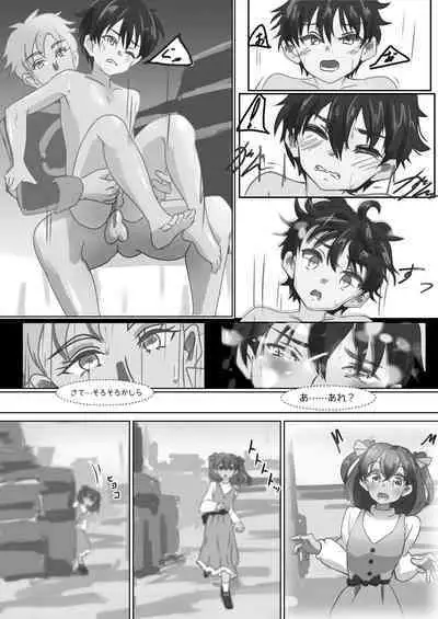 Shoes and Crown Part 2/2