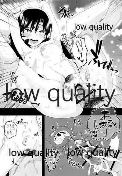 (C95) [Nyaro Kizoku (a.k.a.nyarot)] Chihaya to Icha Love Ecchi Suru Hon 0 ~Shoya Hen~ (THE IDOLM@STER)