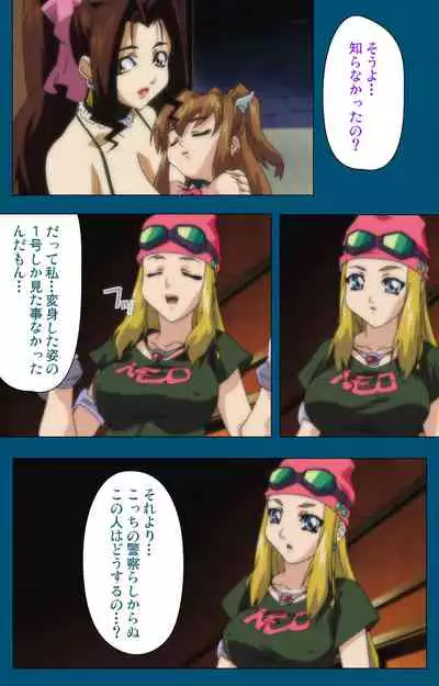 Angel Blade Kanzenban